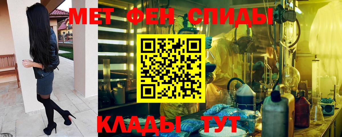 АМФЕТАМИН VHQ Петрозаводск