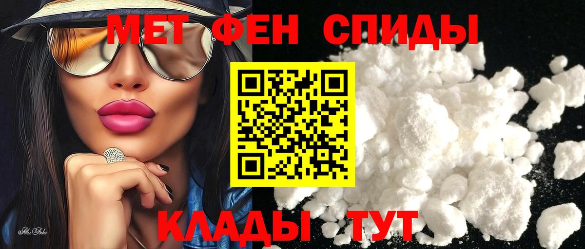 Амфетамин  Амфетамин Premium  Вход с VPN  Петрозаводск 