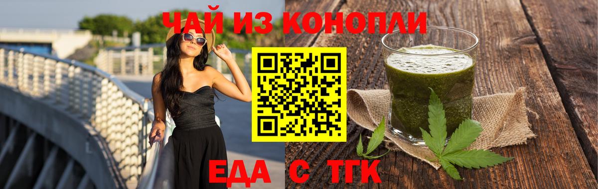 Canna-Cookies конопля  Вход с VPN  Петрозаводск 