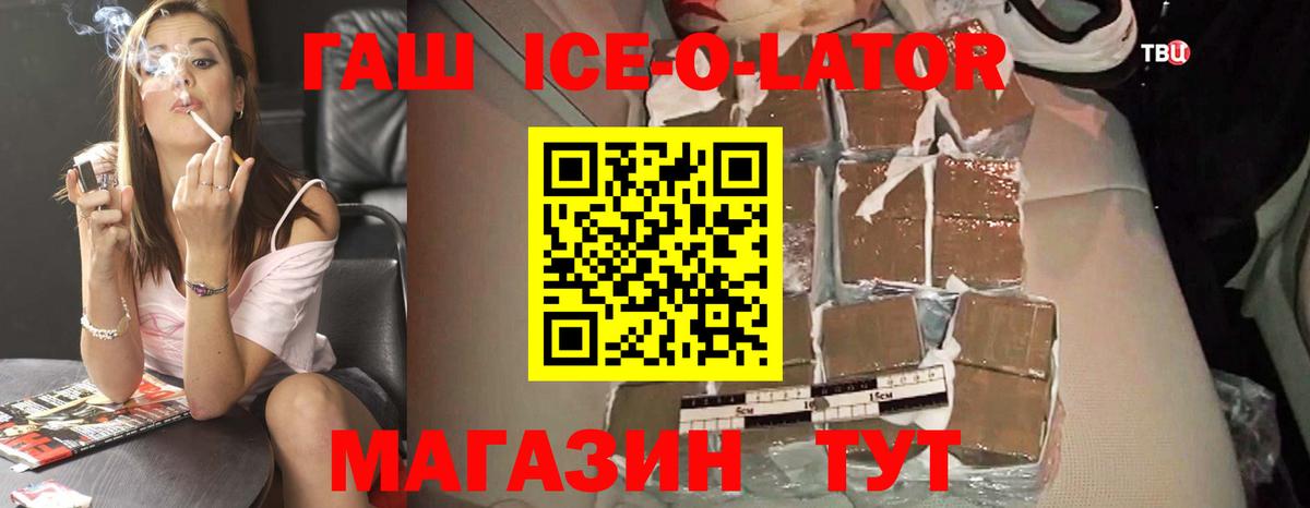 Петрозаводск  ГАШ VHQ  Вход с VPN  ГАШИШ VHQ 