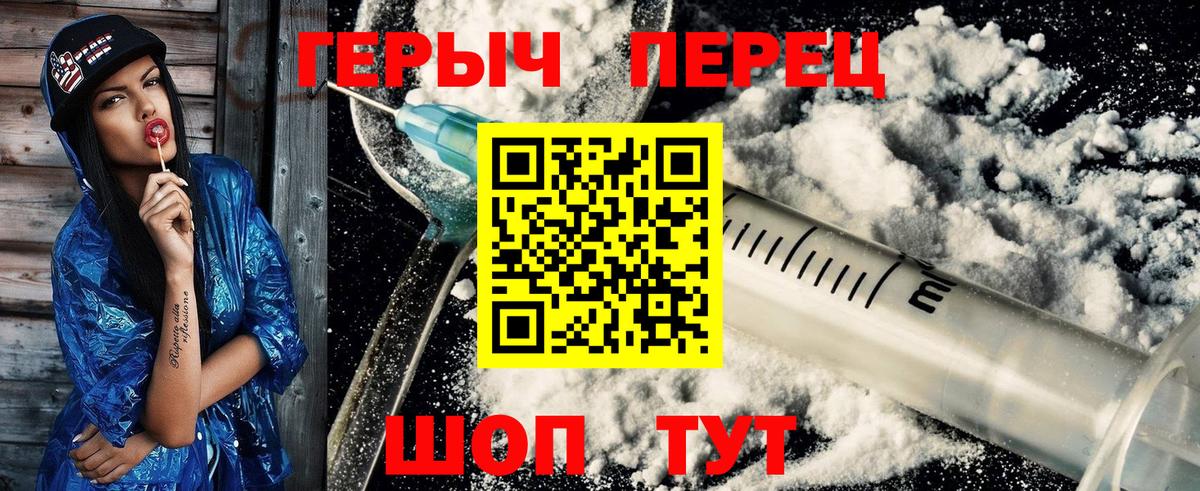 ГЕРОИН Афган Петрозаводск