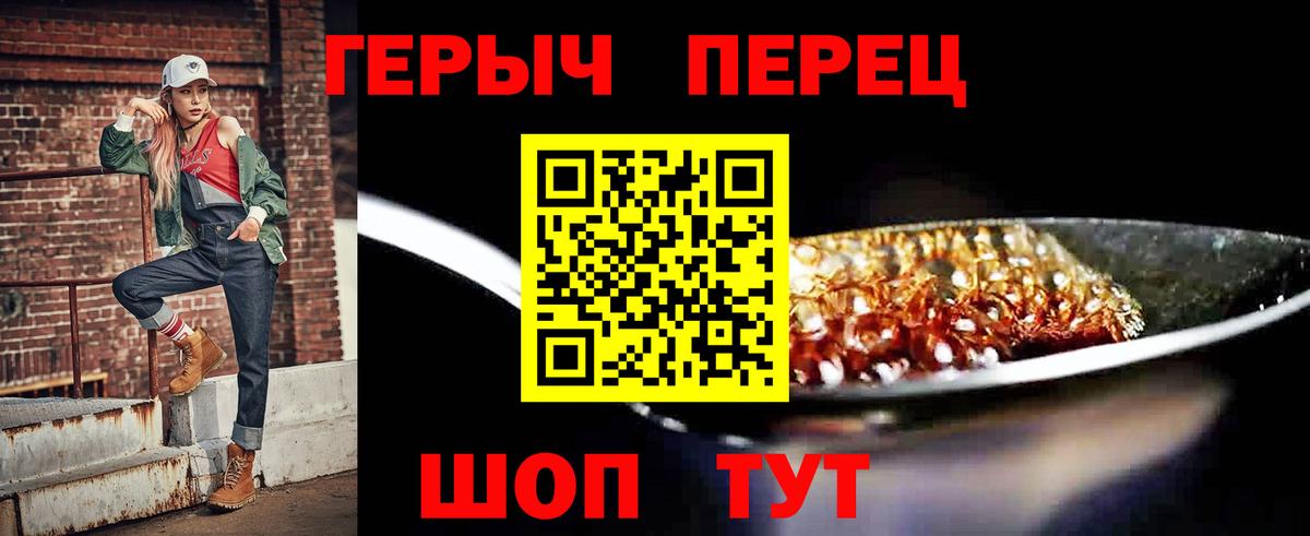 ГЕРОИН Афган  Вход с VPN  Петрозаводск 