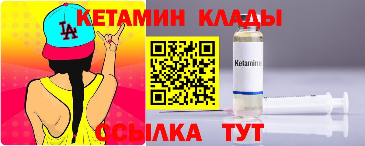 OMG онион  КЕТАМИН ketamine  Петрозаводск  Вход с VPN  Кетамин VHQ 