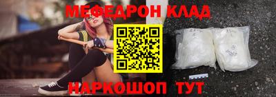 а пвп мука Северобайкальск