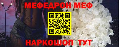 а пвп мука Северобайкальск