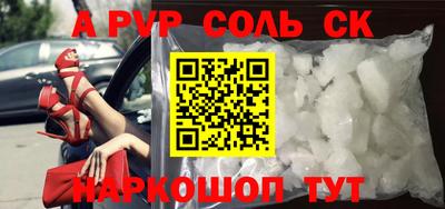 а пвп мука Северобайкальск