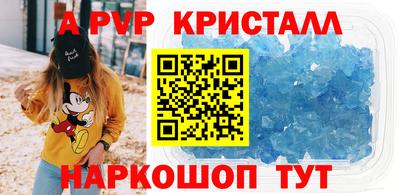 а пвп мука Северобайкальск