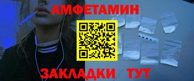а пвп мука Северобайкальск