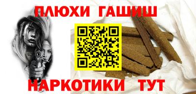 гашиш Свободный