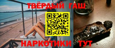 а пвп мука Северобайкальск