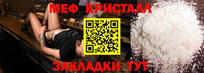 а пвп мука Северобайкальск