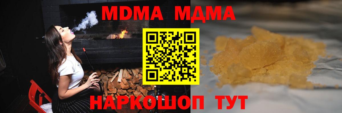 Петрозаводск  МДМА VHQ  МДМА VHQ  Вход с VPN 