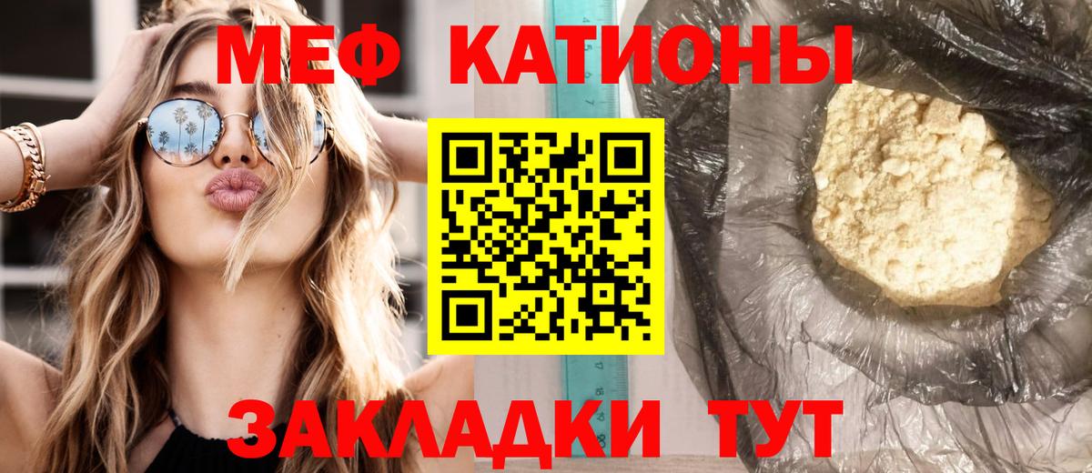 Мефедрон мука Петрозаводск