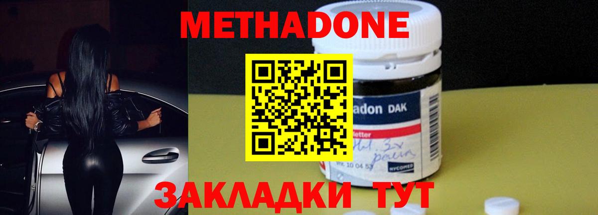 Петрозаводск  darknet Telegram  Вход с VPN  Метадон мёд 