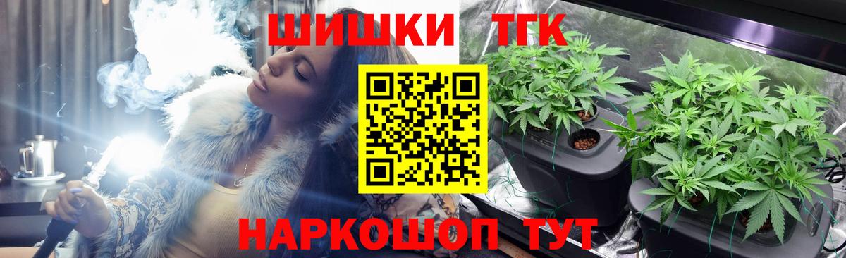 МАРИХУАНА Ganja  Марихуана White Widow  Петрозаводск  Вход с VPN 
