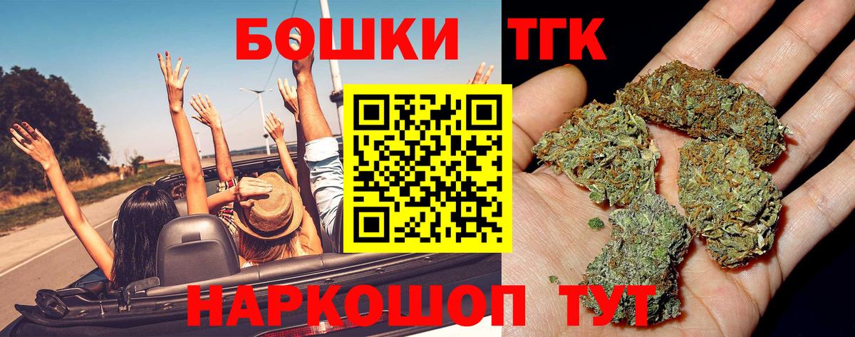 Шишки марихуана гибрид Петрозаводск
